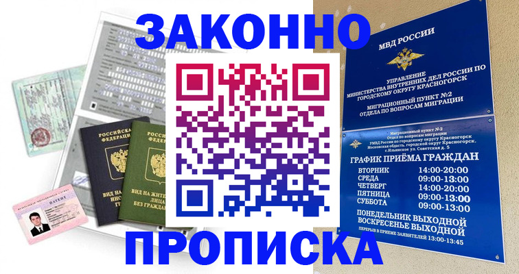 найти адрес прописки в Арске