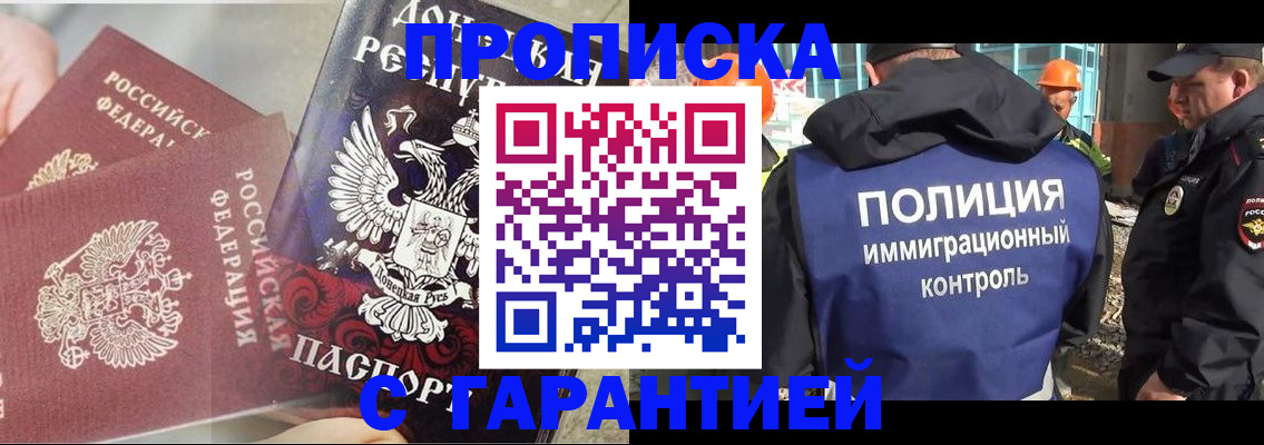 форма 3 в Арске